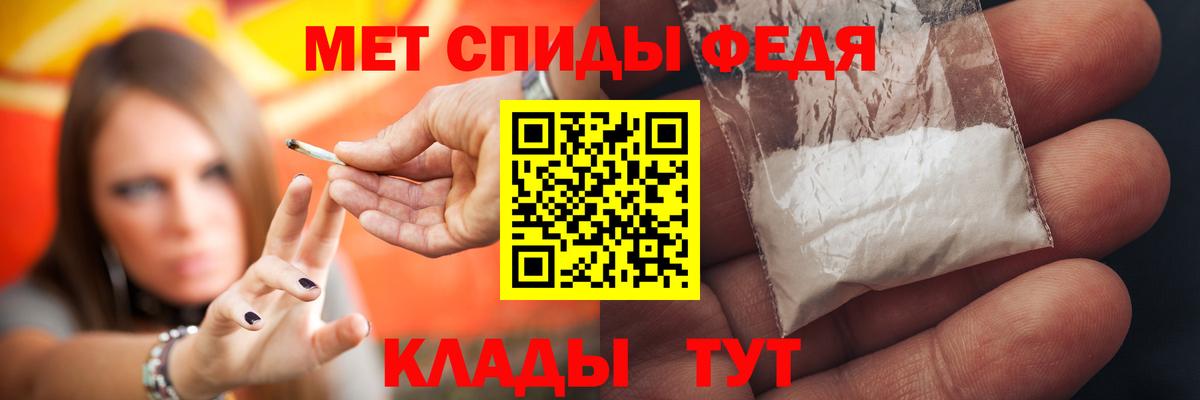 Amphetamine  Амфетамин Розовый  Вход с VPN  Асбест 
