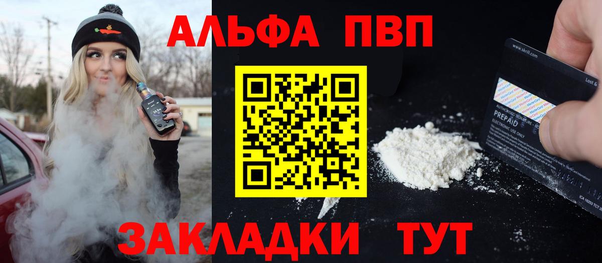 APVP СК  Вход с VPN  А ПВП СК  Асбест 