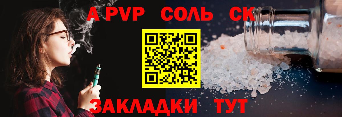 A PVP мука Асбест
