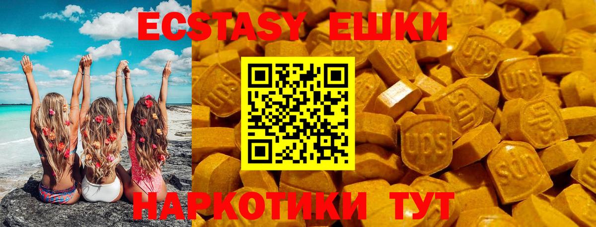 Асбест  Экстази диски  Экстази 99%  ЭКСТАЗИ  Вход с VPN 