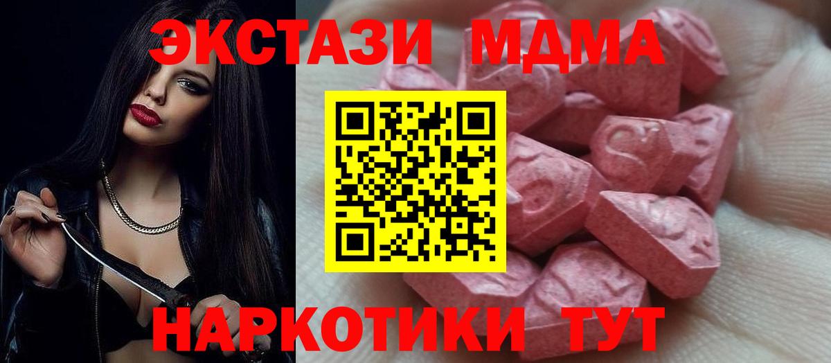 ЭКСТАЗИ таблы Асбест