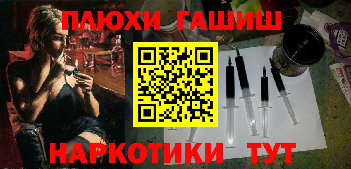 ГАШИШ ice o lator Асбест