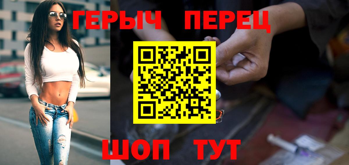 Героин Heroin Асбест