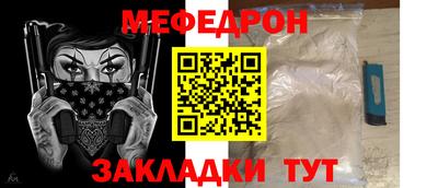 амф Анапа