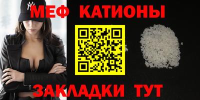амф Анапа