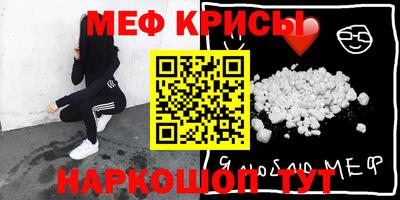 амф Анапа