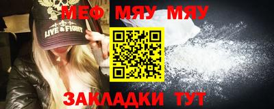 крисы Ангарск