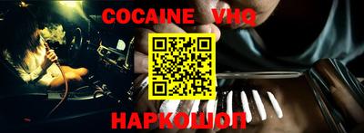 ALPHA PVP Анжеро-Судженск
