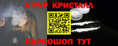 крисы Ангарск