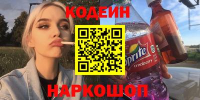 крисы Ангарск