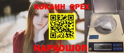 ALPHA PVP Анжеро-Судженск
