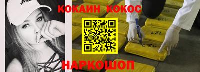 крисы Ангарск