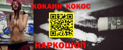амф Анапа