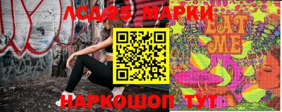крисы Ангарск