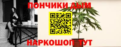 ALPHA PVP Анжеро-Судженск