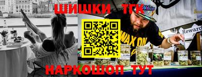 крисы Ангарск