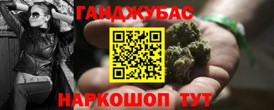 крисы Ангарск