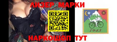 крисы Ангарск