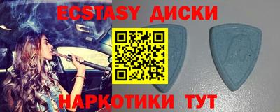 амф Анапа