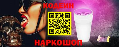 амф Анапа
