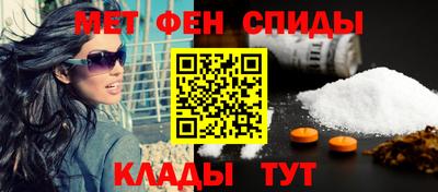 ALPHA PVP Анжеро-Судженск