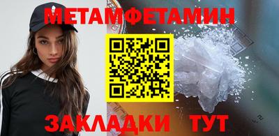 ALPHA PVP Анжеро-Судженск