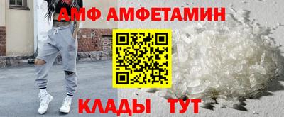 ALPHA PVP Анжеро-Судженск