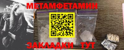 амф Анапа