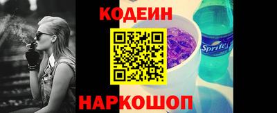 амф Анапа