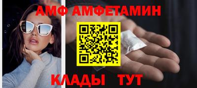 ALPHA PVP Анжеро-Судженск