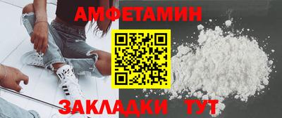 крисы Ангарск