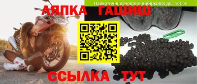 крисы Ангарск