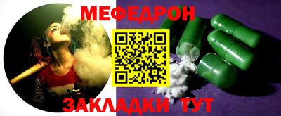 крисы Ангарск