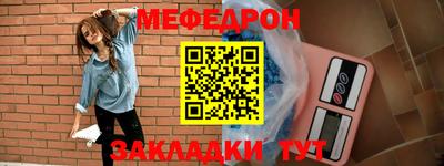 ALPHA PVP Анжеро-Судженск