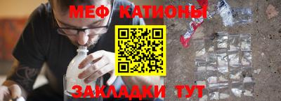 амф Анапа