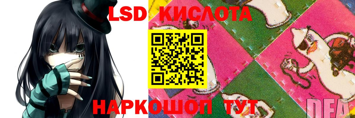 LSD-25 экстази кислота Асбест