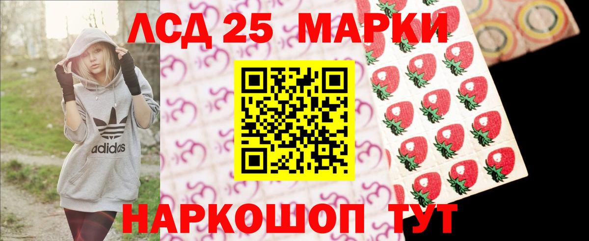 Асбест  Лсд 25 экстази кислота  Вход с VPN  Лсд 25 экстази ecstasy 