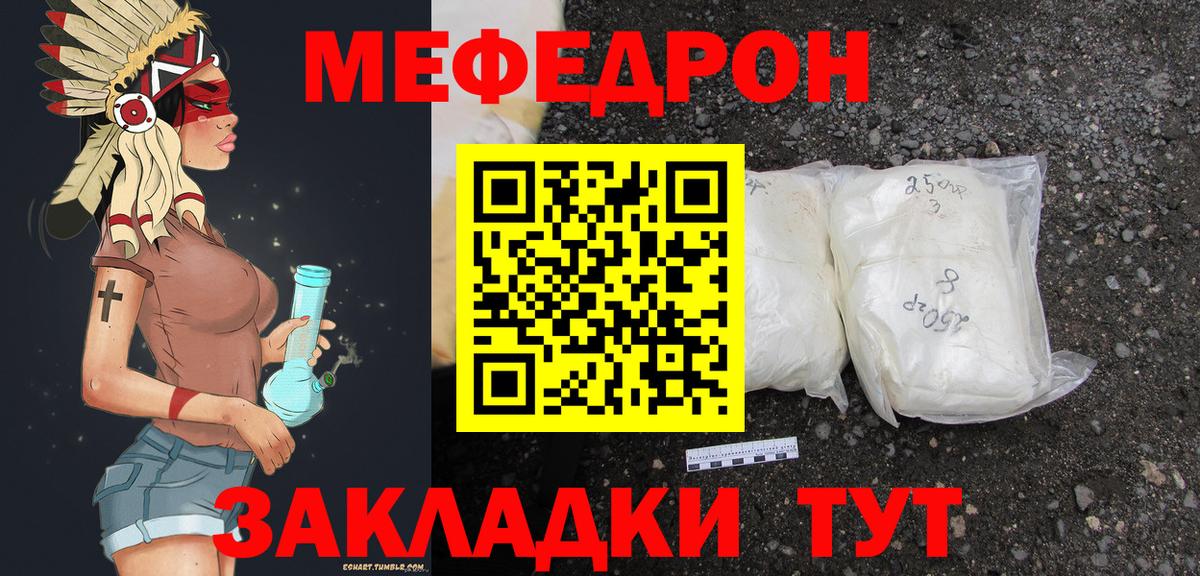 Асбест  МЯУ-МЯУ мяу мяу  МЕГА онион  Вход с VPN 