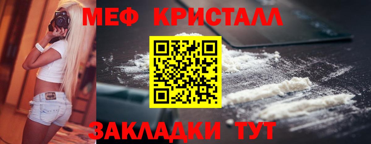 Мефедрон  Асбест