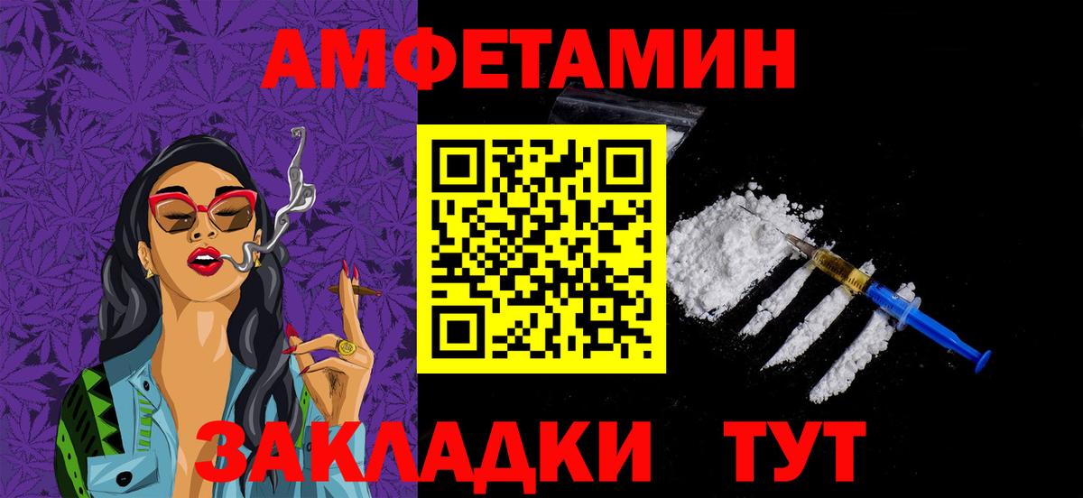 Первитин кристалл Асбест