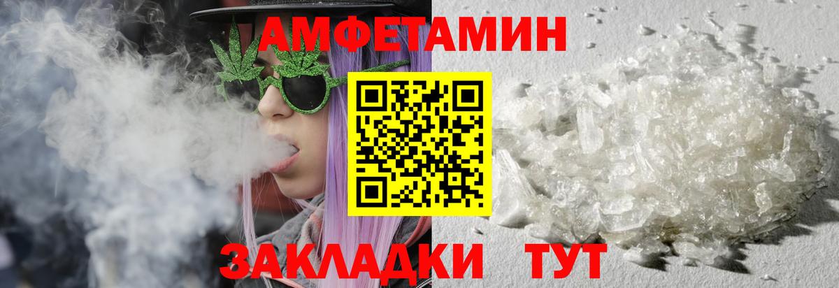 Первитин витя  Вход с VPN  Асбест  Первитин витя 