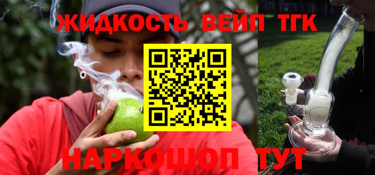 Дистиллят ТГК Wax  Вход с VPN  Асбест 