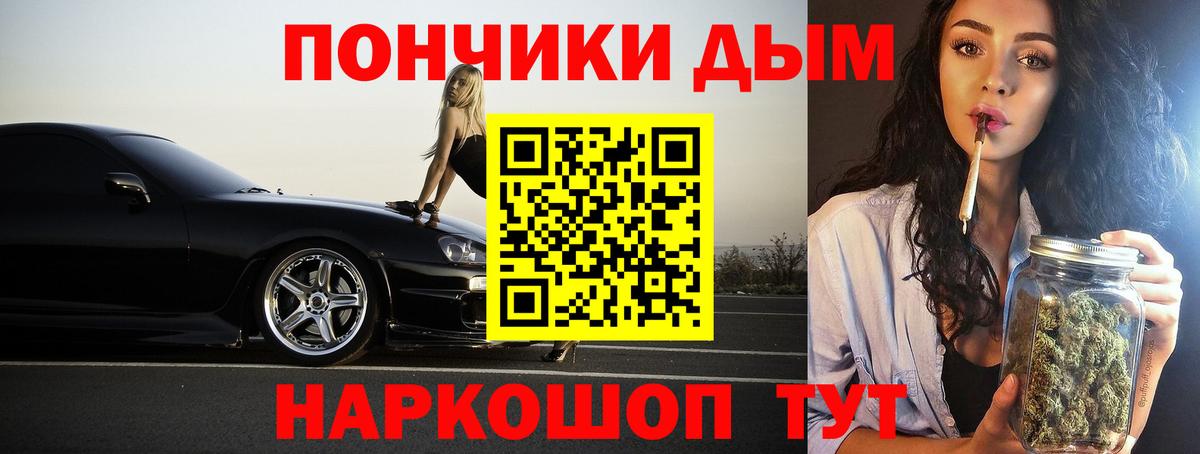 Бошки марихуана план Асбест
