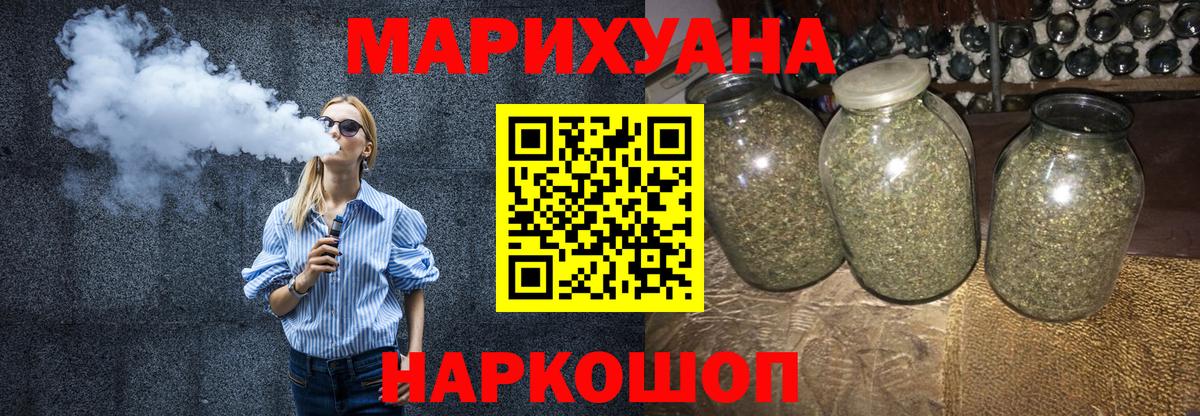 Каннабис THC 21%  Конопля гибрид  Асбест  Вход с VPN  Шишки марихуана THC 21%  Каннабис индика 
